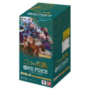 Two Legends OP-08 Japanese Booster Box