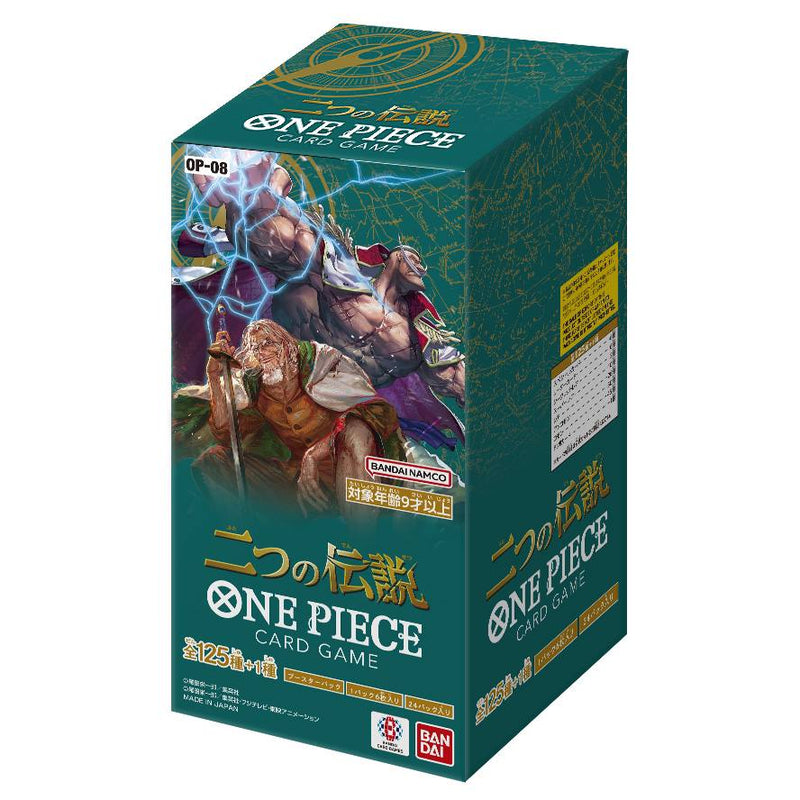 Two Legends OP-08 Japanese Booster Box