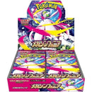 M1S: Mega Symphonia Japanese Booster Box